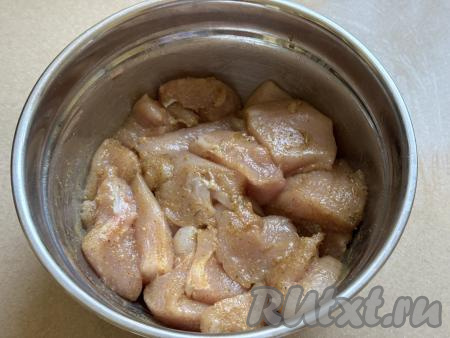 Хорошо перемешать кусочки мяса, покрывая их маслом и специями со всех сторон. Миску с кусочками куриной грудки накрыть крышкой и оставить мариноваться при комнатной температуре на 30&nbsp;минут.
