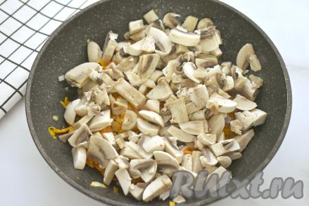 К обжаренным овощам, добавляем шампиньоны, нарезанные на небольшие ломтики, перемешиваем, обжариваем 6-7 минут, иногда перемешивая. Убираем с огня.