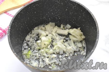 Очищаем лук и морковь, удаляем семена и плодоножку из болгарского перца, промываем овощи водой. В&nbsp;казане (или в глубокой сковороде) прогреваем растительное масло, выкладываем мелко нарезанный лук, обжариваем его минуты 3-4 (до прозрачности), иногда перемешивая.