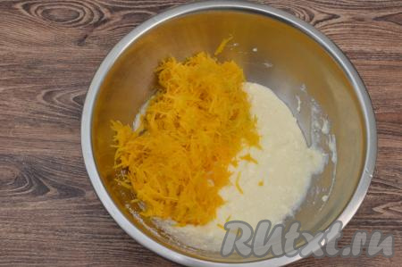 250 грамм тыквы, предварительно очищенной от кожуры и волокон с семечками,&nbsp;натереть на мелкой тёрке, добавить в миску с творожной массой.