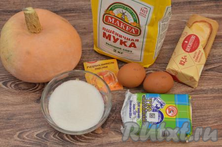 Подготовить продукты для приготовления песочного пирога с тыквой и творогом. Для приготовления начинки можно использовать творог любой жирности (я купила жирностью 5%).  Яйца я взяла размером С0.