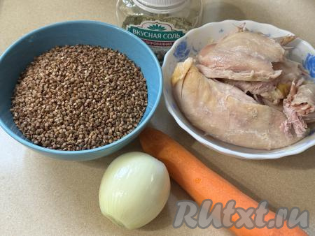 Подготовить продукты для приготовления гречки с копчёной курицей. Гречку, если нужно, перебрать, затем выложить в сито, очень хорошо промыть под проточной водой. Лук и морковь почистить. Для этого блюда я предпочитаю брать копчёное мясо с грудки или бёдер курицы.