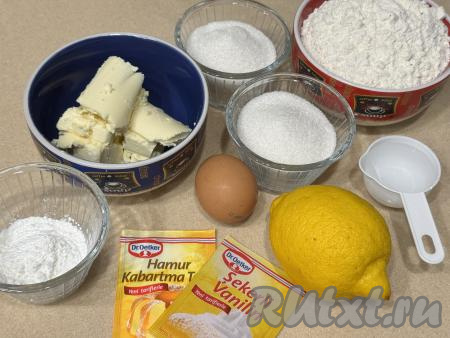 Подготовить продукты для приготовления тёртого пирога с лимоном. Крахмал для начинки можно использовать как картофельный, так и кукурузный. Лимон хорошо вымыть.