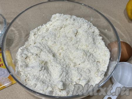 Руками перетереть содержимое миски до получения мелкой, однородной песочной крошки.