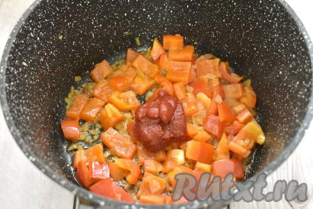 К обжаренному луку и перцу добавляем томатную пасту, перемешиваем, обжариваем 2 минуты.