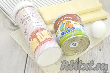 Подготовим продукты для приготовления круассанов со сгущёнкой в аэрогриле. Заранее достаём из морозилки слоёное тесто&nbsp;(можно взять как дрожжевое, так и бездрожжевое слоёное тесто), даём ему разморозиться при комнатной температуре.