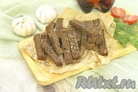 Готовые сухарики с чесноком достаём из аэрогриля, даём остыть и можно подавать к столу.&nbsp; Эти ароматные, аппетитные, очень вкусные сухарики из чёрного хлеба можно предложить в качестве самостоятельной закуски, в качестве дополнения к различным блюдам или использовать, например, для приготовления салатов.