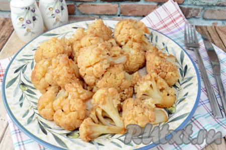 Цветную капусту переложить со сковороды на плоское блюдо и в горячем виде подать к столу. Капуста получается нежной, с приятной пикантной ноткой соевого соуса.