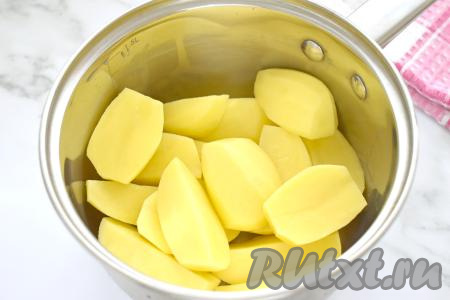 Пока тесто поднимается, можно заняться начинкой для осетинского пирога. Для этого очищаем картошку, крупные клубни режем на части. Складываем картошины в кастрюлю, заливаем полностью водой и ставим на сильный огонь. После закипания подсаливаем воду и отвариваем картошку до готовности (ориентировочно в течение 20-25 минут, полностью готовый картофель будет легко прокалываться вилкой).&nbsp;