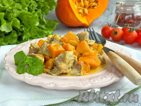 Разложить нежные кусочки свинины с аппетитной тыквой из чаши мультиварки по тарелкам и в горячем виде подать к столу. Блюдо получилось очень удачным. Тыква пропиталась мясным бульоном и ароматом чеснока, поэтому стала наивкуснейшей, она идеально дополнила кусочки свинины.&nbsp;