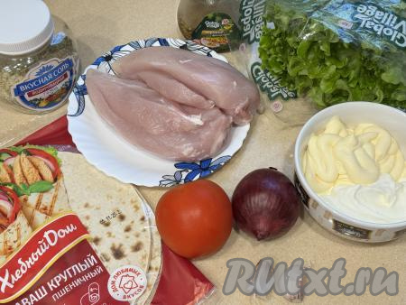 Подготовить продукты для приготовления цезарь-ролла с курицей в домашних условиях. Я взяла круглый лаваш, он прекрасно подходит для заворачивания цезарь-роллов.&nbsp;Сметану можно использовать любой жирности.