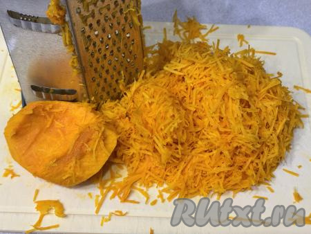 240 грамм тыквы, очищенной от кожуры и волокон с семечками, натереть на мелкой тёрке.&nbsp;