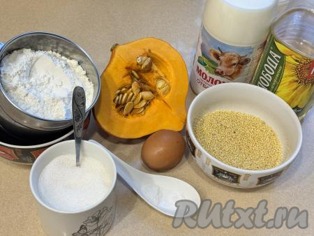 Подготовить продукты для приготовления кыстыбыя с пшеном и тыквой.