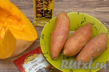 Подготовить продукты для приготовления батата с тыквой в духовке.