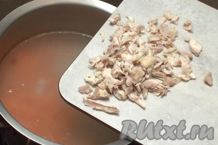 Остывшее мясо отделить от костей, нарезать на небольшие кусочки, тоже добавить в суп, посолить. Дать супу закипеть, уменьшить огонь и варить 15-20 минут на небольшом огне.