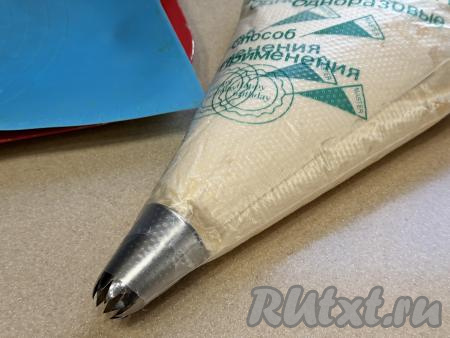 Переложить массу в кулинарный мешок с фигурной насадкой.