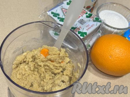 В миску с печеньем, измельчённым в крошку, влить растопленное масло, перемешать лопаткой до однородности, полностью вмешивая масло.&nbsp;