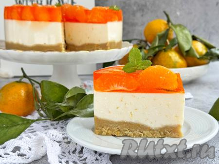 Посмотрите, как красиво этот чизкейк с мандаринами выглядит в разрезе!&nbsp;