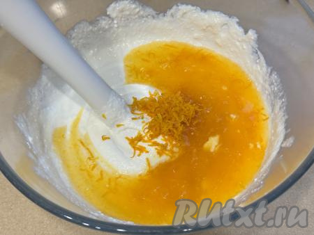 Дать желатиновой массе остыть в течение 3-4 минут. В миску с творожной массой&nbsp;и цедрой добавить желатиновую массу.&nbsp;