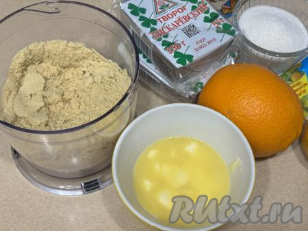 Печенье измельчить до получения мелкой, однородной кроши. Если нет измельчителя, можно в плотный пакет выложить печенье, завязать пакет, после этого тщательно прокатать по пакету скалкой, измельчая печенье в крошку. Сливочное масло растопить (я растопила в микроволновке), дать немного остыть.&nbsp;