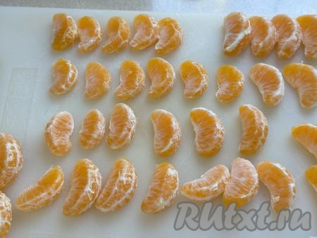 По прошествии 3-4 часов, когда творожная начинка застынет, нужно будет очистить мандарины, разделить их на дольки. Лучше всего взять мандарины без косточек, но если косточки есть, их нужно будет аккуратно вынуть.&nbsp;