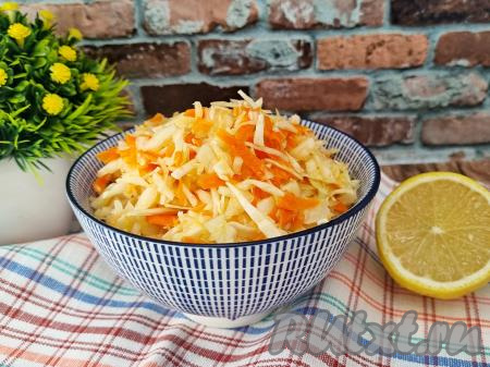 Вкусный, полезный, в меру сочный, нежный салат&nbsp;из свежей капусты с лимонным соком можно сразу подавать к столу. Вот так за считанные минуты можно приготовить отличную закуску, которая внесёт приятное разнообразие в ваше меню!