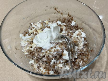 Перемешать творожно-гречневую массу столовой ложкой, добавить сметану.&nbsp;