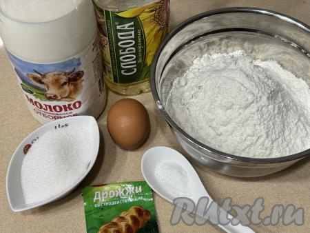 Подготовить продукты для приготовления хвороста на молоке и дрожжах. Молоко можно взять любой жирности.