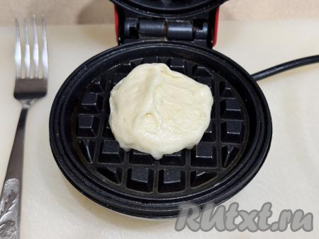 Створки вафельницы смазать растительным маслом. Вафельницу хорошо разогреть. Выложить 1 столовую ложку теста.