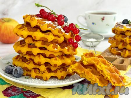 Посмотрите, какими яркими и аппетитными получились эти вафли.&nbsp;Подать их можно к столу и тёплыми, и полностью остывшими. Приготовьте эти вкусные вафли из тыквы и яблок и у вас будет замечательная выпечка к чаю!