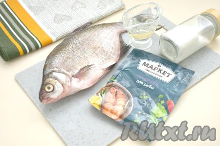 Леща лучше брать некрупного, чтобы он целиком поместился в чашу аэрогриля.