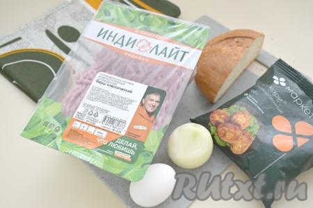 Подготовим продукты для приготовления котлет из индейки в аэрогриле. Для формирования котлет можно взять как фарш, приготовленный в домашних условиях из филе индейки, пропущенного через мясорубку, так и покупной индюшиный фарш (я использовала покупной фарш). Лук очищаем.