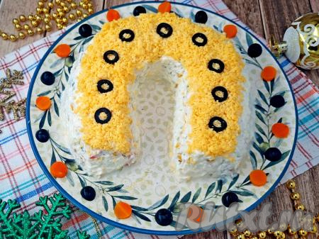 Салат "Подкова на счастье" на Новый год