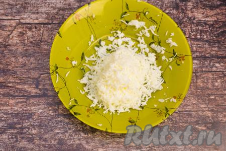 Варёные яйца разделить на белки и желтки. Желтки отложить, а белки натереть на мелкой тёрке.&nbsp;