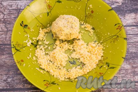 Отложенные яичные желтки натереть на мелкой тёрке. Обвалять каждый шарик в натёртых желтках.