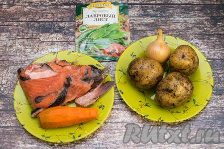 Подготовить продукты для приготовления супа из обрези форели. Обрезь форели немного разморозить, промыть водой.