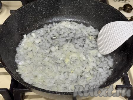 В сковороду влить растительное масло, хорошо его прогреть, после этого выложить достаточно мелко нарезанный лук. Обжарить лук до прозрачности (в течение 4-5 минут) на среднем огне, иногда помешивая.
