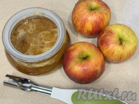 Подготовить продукты для приготовления яблок с мёдом в аэрогриле. Яблоки вымыть.&nbsp;