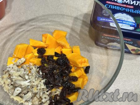 Грецкие орехи порубить ножом, затем вместе с подготовленным изюмом добавить в миску с тыквой.