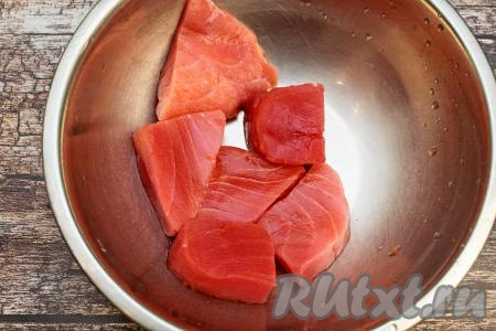 Размороженное филе тунца промыть водой, немного обсушить.