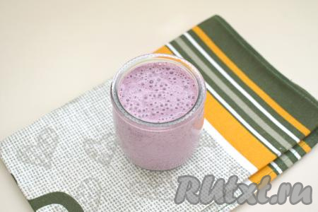 Готовый смузи из голубики и банана сразу переливаем в стакан и подаём к столу.