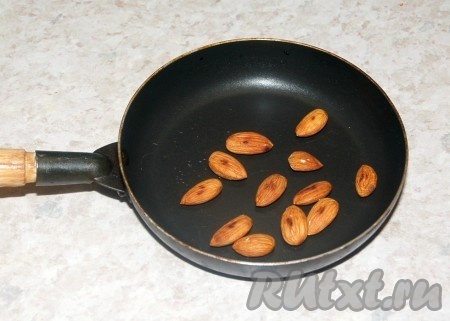 Миндаль прокалить на сухой сковородке не больше 30 секунд.