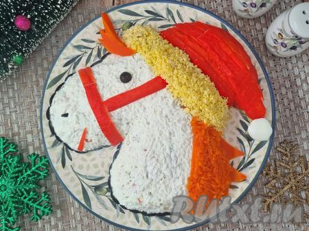 Новогодний салат "Лошадь"