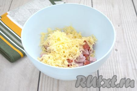 Сюда же выкладываем сыр, натёртый на крупной тёрке.