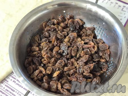 Затем откинуть изюм на дуршлаг, промыть водой, после этого обсушить, разложив его на бумажном полотенце. 50 грамм сливочного масла заранее достать из холодильника, чтобы оно согрелось и стало мягким.