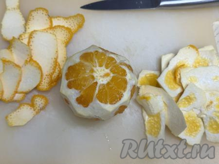 С апельсина снять тонкий оранжевый слой. Затем срезать с апельсина белый слой - этот слой нам не потребуется.&nbsp;