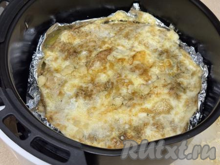 Установить чашу в аэрогриль, выставить температуру 180 градусов, время - 40 минут.&nbsp;Готовность блюда проверять по картофелю. Проткните зубочисткой блюдо до картошки, если картофель мягкий, хорошо прокалывается, значит блюдо готово.