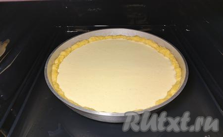 Отправить форму в духовку, разогретую до 180 градусов, выпекать ванильный сметанник минут 40. Готовность выпечки проверяйте по сметанной начинке, она должна схватиться и не иметь влажных участков, особенно в центре пирога.