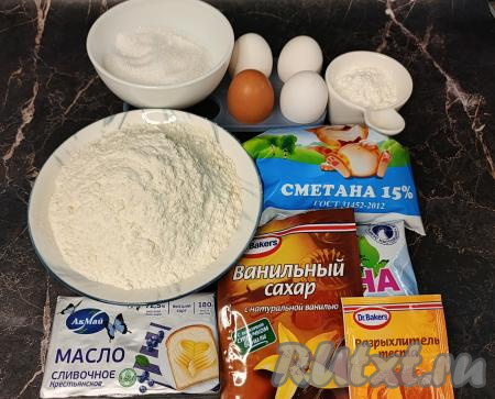 Подготовить продукты для приготовления ванильного сметанника из песочного теста. Сметана и сливочное масло должны быть охлаждёнными (из холодильника). Сметану лучше всего взять жирностью 15-20% (я купила жирностью 15%).