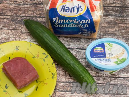 Подготовить продукты для приготовления канапе "Ёлочка" на шпажках. Огурец нужен длинный и плотный, его нужно промыть водой и обсушить. Творожный сыр выбирайте любой, я взяла без добавок. Слабосолёную красную рыбу можно взять любую (я взяла филе солёного тунца).